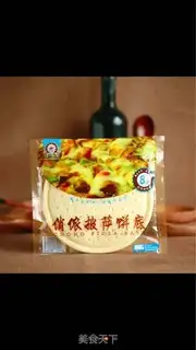 Make Beef and fruit pizza step 0