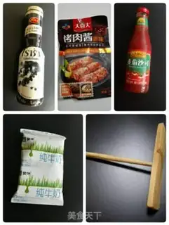 Make Milky creamy egg fever step 3