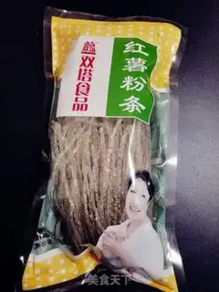 Make I