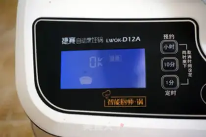 Make Sugar and lamb chops step 7