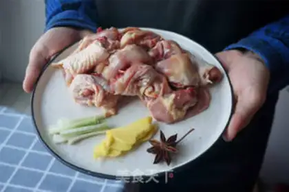 Make Yellow chicken step 0
