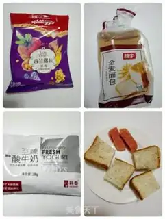 Make Breakfast step 0