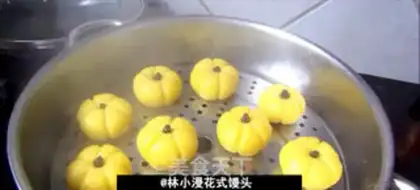 Make Pumpkin beans step 7
