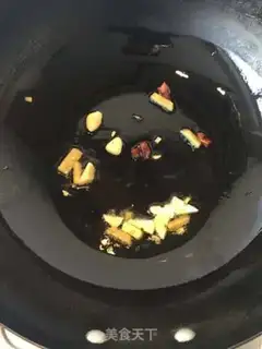 Make Curry cartilage step 2