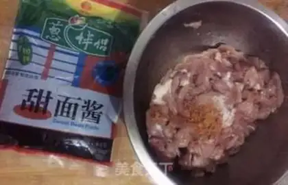 Make Kyo-su curry step 1