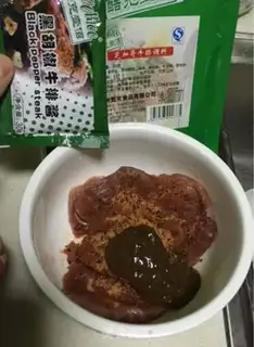 Make Steak set step 0