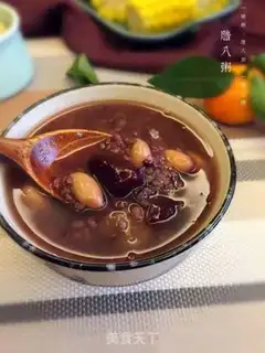 Make Gin-tao-tao porridge step 7