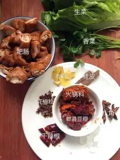 Make Red intestines step 1