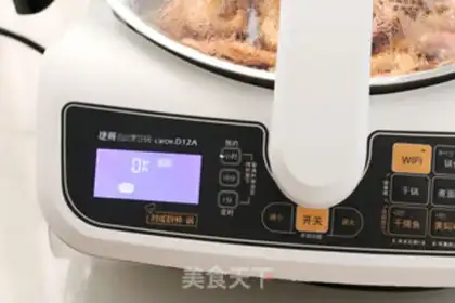 Make Black pepper step 9