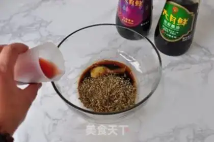 Make Garlic chicken wings step 1