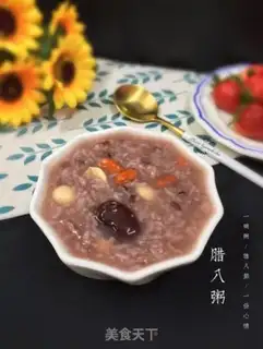Make Porridge step 6