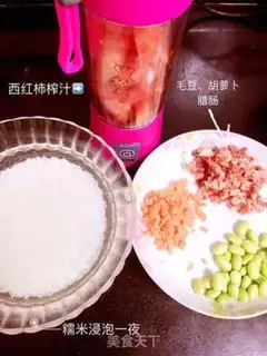 Make We
