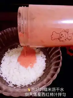 Make We