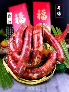 Make Sorrow sausage step 9
