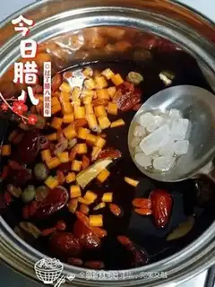 Make Porridge step 4