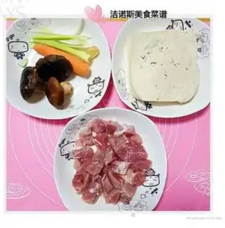 Make Tofu steam step 0