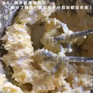 Make Frozen cookies step 4