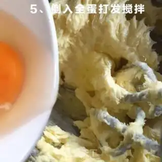 Make Frozen cookies step 5