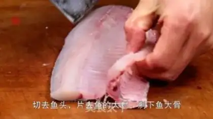 Make Scrambled fish step 0