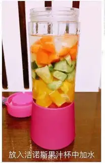 Make Beauty juice step 1