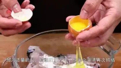Make Scrambled fish step 1