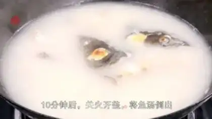 Make Scrambled fish step 3
