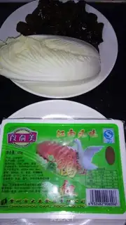 Make Spicy duck blood step 0
