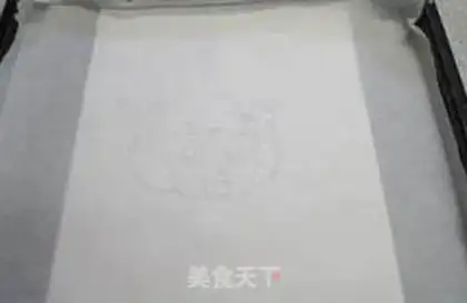 Make step 0