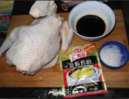 Make step 0