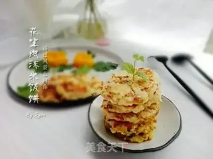 Make Peanut meat and rice step 5