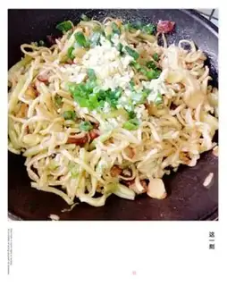 Make Noodles step 13