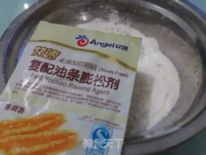 Make Oil bars step 1