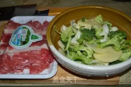 Make Spicy, fat cow step 0
