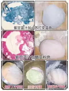 Make Butterfly dumplings step 1