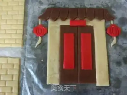 Make I
