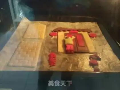 Make I