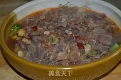Make Spicy, fat cow step 7
