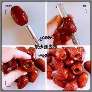 Make Red dates and rice step 1