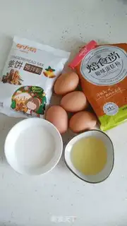 Make Gingercake step 0