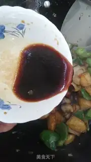 Make The ground is fresh step 13
