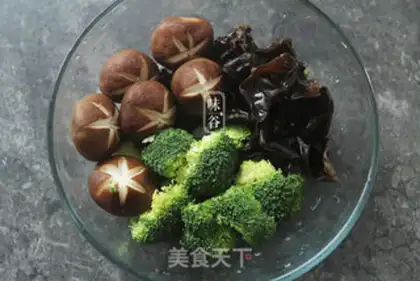 Make Spicy pot step 1
