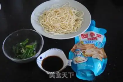 Make Peanut butter onion noodles step 0