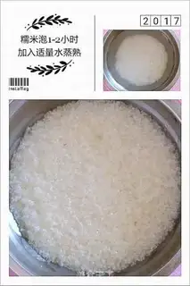 Make Rice of wheat step 0