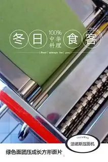 Make Rice of wheat step 3