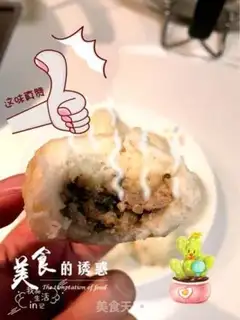 Make Fresh saline bun step 23