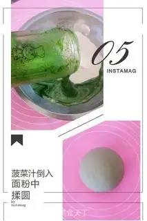 Make Yin-chun step 0