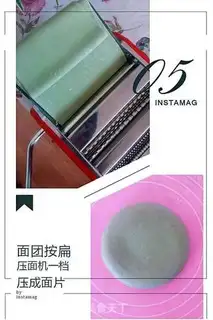 Make Yin-chun step 1