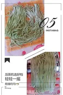 Make Yin-chun step 2