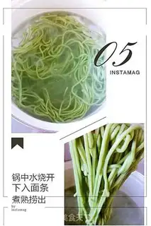 Make Yin-chun step 3