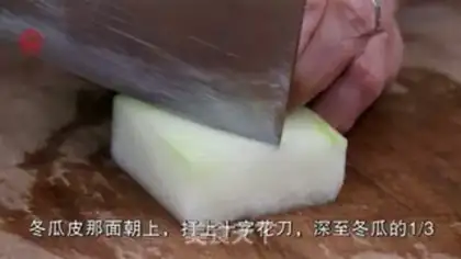 Make Red-hot melon step 0